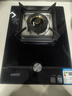 華帝燃氣灶家用嵌入式單眼灶以舊換新5.0kW猛火煤氣爐灶具灶臺i10098B【天然氣產(chǎn)品】 曬單實(shí)拍圖