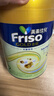 美素佳兒（Friso）港版金裝HMO嬰幼兒兒童成長(cháng)配方奶粉 2段1罐（新包裝800g）效期2703 曬單實(shí)拍圖