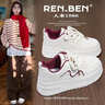 人本（RENBEN）學(xué)院風(fēng)百搭厚底增高舒適運動(dòng)鞋女鞋2026春季高顏值韓系復古棕板鞋 曬單實(shí)拍圖