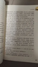 經(jīng)典常談+昆蟲(chóng)記【套裝2冊】  八年級下冊必讀名著(zhù)人教升級版 人民教育出版社人教版名著(zhù)閱讀課程化叢書(shū) 初中初二下語(yǔ)文教科書(shū)配套書(shū)目（贈閱讀手冊） 曬單實(shí)拍圖
