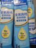 雀巢（Nestle）金裝高鈣營(yíng)養奶粉400g袋裝 中老年學(xué)生成人奶粉全家營(yíng)養早餐奶粉 曬單實(shí)拍圖