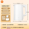 米家小米電熱水壺N1燒水壺煮水壺家用 食品級304不銹鋼 1500W快速加熱 自動(dòng)斷電 1.5升大容量 曬單實(shí)拍圖