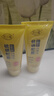 FUNCGGI硫磺蛇膽洗面奶深層清潔毛孔控油螨蟲(chóng)黑頭收縮祛洗臉皂潔面乳兩支 曬單實(shí)拍圖
