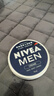 妮維雅（NIVEA）男士【清爽不油膩】潤膚霜75ml秋冬季干皮多功能保濕面霜護膚新年 曬單實(shí)拍圖