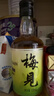 梅見(jiàn)青梅酒 12度 原果原釀 750ml*2瓶 低度微醺果酒 雙旦送禮熱門(mén)商品 曬單實(shí)拍圖