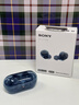 索尼（SONY）WF-C710N 真無(wú)線(xiàn)降噪耳機藍牙5.3 AI智能降噪環(huán)境聲模式 30小時(shí)續航IPX4防水地鐵辦公學(xué)習送男女友 冰透藍 曬單實(shí)拍圖