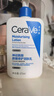 適樂(lè )膚（CeraVe）C乳473ml（男士女士生日禮物保濕補水乳液身體乳面霜隨機發(fā)貨） 曬單實(shí)拍圖