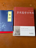 【官方正版】萬(wàn)年歷書(shū)老黃歷含1900-2100歷法表嫁娶結婚開(kāi)業(yè)多用易學(xué)萬(wàn)年歷全書(shū)籍老黃歷書(shū)五行擇吉兇中華萬(wàn)年歷八字命理民俗通生辰八字風(fēng)水書(shū) 多用易學(xué)萬(wàn)年歷 曬單實(shí)拍圖