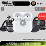 華為（HUAWEI） 小米 蘋(píng)果 索尼 BOSE B&O 馬歇爾 JBL 寶華韋健 森海塞爾 二手耳機 年貨節 Apple 曬單實(shí)拍圖