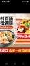 丸米一休白味噌1kg昆布味噌湯大醬湯豆瓣醬本日本新莊生產(chǎn)進(jìn)口味噌 單袋1kg 曬單實(shí)拍圖