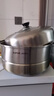 蘇泊爾304不銹鋼蒸鍋三層加大蒸煮兩用鍋湯鍋34cm電磁爐燃氣通用SZ34B17 曬單實(shí)拍圖
