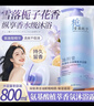 汕玥堂氨基酸沐浴露雪落梔子持久留香沐浴乳清爽保濕男女士大容量800ml 【雪落梔子】氨基酸沐浴露800ml 曬單實(shí)拍圖