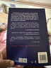 【精選圖書(shū)】速發(fā)《全三冊》南渡北歸離別增訂版全三冊未刪減中文 《全三冊》 曬單實(shí)拍圖