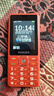 飛利浦（PHILIPS）E536 老年人手機4G全網(wǎng)通新款老年機超長(cháng)待機大字體大聲音中小學(xué)生老人專(zhuān)用備用按鍵功能機 絢麗紅 曬單實(shí)拍圖