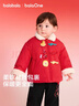 巴拉巴拉童裝兒童棉服男女童新中式外套春裝2025新款小棉襖拜年服喜慶可愛(ài) 曬單實(shí)拍圖