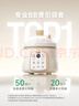 浦利頓（PLODON）電燉鍋 分月齡BB煲粥飯鍋嬰兒專(zhuān)用微壓燉盅寶寶燉湯輔食鍋 輔食機 曬單實(shí)拍圖