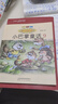 國內大獎書(shū)系：小巴掌童話(huà)1-10（套裝全10冊彩色注音）入選中小學(xué)生閱讀指導書(shū)目 兒童年貨節送禮 曬單實(shí)拍圖