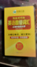 20周年紀念版 淘金式巧攻英語(yǔ)四級詞匯備考2026年6月 大學(xué)英語(yǔ)4級高頻詞匯單詞手冊書(shū) 四級備考資料 曬單實(shí)拍圖