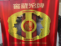沱牌舍得窖藏沱牌50度濃香型白酒純糧酒 500ml*2瓶禮盒裝年貨送禮白酒 50度 500mL 2瓶 曬單實(shí)拍圖