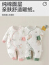 貝瑞加（Babyprints）嬰兒連體衣秋冬男女寶寶夾棉爬服加厚保暖衣服滿(mǎn)月服哈衣 綠鴨59 曬單實(shí)拍圖