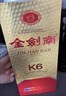 劍南春金劍南K6 52度 500ml 單瓶裝 濃香型白酒 年貨送禮 曬單實(shí)拍圖