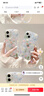 江銘 適用蘋(píng)果11手機殼iPhone11手機保護套帶手鏈碎花仙女款透明帶氣囊防摔超薄可愛(ài)時(shí)尚網(wǎng)紅新潮流 曬單實(shí)拍圖