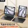 智思慧適用2025款Apple iPadAir11英寸air7/6/5/4藍牙鍵盤(pán)保護套 蘋(píng)果平板pro11磁吸分體殼妙控鍵盤(pán) 黑色 曬單實(shí)拍圖