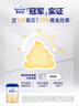 愛(ài)他美（Aptamil）卓傲幼兒配方奶粉3段（12—36月齡）800g*6罐  卓傲自護益生元 曬單實(shí)拍圖