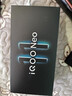 vivo iQOO Neo11 12GB+256GB 面對疾風(fēng)2K 144Hz珠峰屏 驍龍8至尊版國家補貼iqooneo11學(xué)生游戲電競手機 曬單實(shí)拍圖