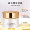 春娟黃芪保濕修復霜50g乳液面霜補水潤膚經(jīng)典國貨護膚品 曬單實(shí)拍圖