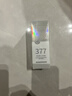 維特絲377美白精華液祛斑補水保濕煙酰胺淡化黑色素男女士護膚品抗皺 曬單實(shí)拍圖