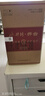 水井坊 井臺 52度 2022年-2025年 3L/6斤/3.02L大瓶裝  濃香型白酒新老款隨機發(fā) 3000ml*1瓶（新老款隨機發(fā)） 曬單實(shí)拍圖