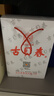 古貝春 白板禮盒 濃香型白酒 42度 475ml*2瓶 禮盒裝 年貨送禮 曬單實(shí)拍圖