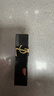 【準新品】YSL圣羅蘭黑管唇釉610冰烏龍鏡面口紅七夕情人節禮物送女友生日   曬單實(shí)拍圖
