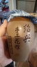 吳越稽山紹興花雕酒糯米黃酒手工釀造廚用老酒500mL6壇禮盒裝 曬單實(shí)拍圖