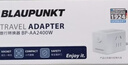 BLAUPUNKT藍寶歐標旅行插座/轉換插頭/電源轉換器/魔方插座/出國歐洲德國法國西班牙俄羅斯韓國泰國 曬單實(shí)拍圖