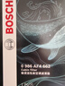 博世（BOSCH）活性炭空調濾芯濾清器4662比亞迪秦PLUSPro宋MAX驅逐艦05小鵬G3i 曬單實(shí)拍圖