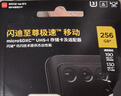 閃迪（SanDisk）256GB TF(MicroSD)內存卡 4K極速金卡A2 V30 U3行車(chē)記錄儀 運動(dòng)相機無(wú)人機 監控存儲卡 讀190MB/s 曬單實(shí)拍圖