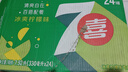 百事可樂(lè )七喜7UP 檸檬味 碳酸飲料汽水 330ml*24聽(tīng)胖罐 整箱裝 曬單實(shí)拍圖