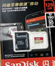 閃迪（SanDisk）128GB TF(MicroSD)內存卡 4K極速金卡A2 V30 U3行車(chē)記錄儀 運動(dòng)相機無(wú)人機 監控存儲卡 讀190MB/s 曬單實(shí)拍圖