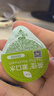 茶佳漱口水禮盒裝清新口氣口氣清新劑便攜獨立小包裝果凍杯13ML*50杯 清新抹茶50粒裝 曬單實(shí)拍圖