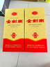劍南春金劍南 珍品 52度 500ml  單瓶裝 濃香型白酒 年貨送禮 曬單實(shí)拍圖