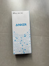 ANKER安克【新3C認證，年會(huì )送禮】30W/45W快充自帶雙線(xiàn)充電寶20000mAh大容量移動(dòng)電源蘋(píng)果1716年貨送禮 【白Type-C+Lightning線(xiàn)】2萬(wàn)毫安時(shí) 曬單實(shí)拍圖