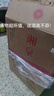 酒鬼【關(guān)注店鋪】湘泉盒優(yōu) 馥郁香型白酒 新老包裝隨機發(fā)貨 禮盒裝 54度 500mL 6瓶 湘泉盒優(yōu)甲辰版 曬單實(shí)拍圖