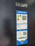 海爾（Haier）盛宴618L對開(kāi)門(mén)冰箱黑金凈化一級能效風(fēng)冷無(wú)霜超大容量藍色BCD-618WGHSSEDBL國家補貼 曬單實(shí)拍圖