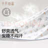 十月結晶嬰兒包單秋冬季新生兒嬰兒包被防驚跳純棉抱被產(chǎn)房用品 元氣飛象【春夏單層】柔軟包邊 85*85cm 曬單實(shí)拍圖