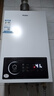 海爾（Haier）【咨詢(xún)客服享底價(jià)】16升燃氣熱水器MODEL天然氣家用恒溫高水氣雙調直流變頻風(fēng)機智能ECO節能UTSPRO 12L UTSPRO升級爆款 主推款 曬單實(shí)拍圖
