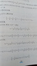 【可選】浙大數學(xué)優(yōu)輔  導數的秘密圓錐曲線(xiàn)的秘密高中高考數學(xué)輔導書(shū)解題方法與技巧 2025浙大優(yōu)學(xué)高中數學(xué)立體幾何的秘密數列 導數 向量的秘密蘇立標高二高三數學(xué)專(zhuān)題訓練2024高考教輔指導參考用書(shū) 【 曬單實(shí)拍圖
