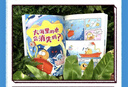【新華書(shū)店】土豆逗嚴肅科普·科學(xué)就是這么逗 6冊（深海探秘+AI+宇宙+黑科技+人體+地球）兒童趣味科學(xué)科普漫畫(huà)百科全書(shū) 同名動(dòng)畫(huà)改編 5-12歲 圖書(shū)  正版包郵 科學(xué)就是這么逗（科普6本套）贈筆記 曬單實(shí)拍圖