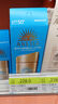 安熱沙（Anessa）安耐曬小金瓶防曬霜60ml防曬乳防水防汗 曬單實(shí)拍圖